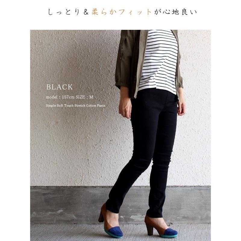 パンツ レディース チノパン ウエストゴム ストレッチ 春 夏 カラー