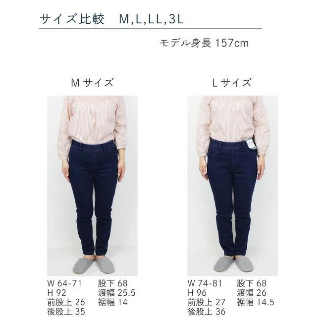 パンツ レディース デニム ウエストゴム ストレッチ 春夏秋冬 ボトムス