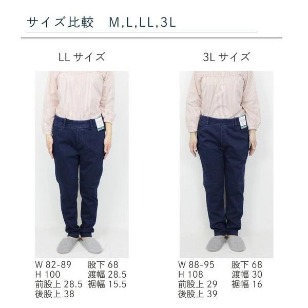 パンツ レディース デニム ウエストゴム ストレッチ 春夏秋冬 ボトムス