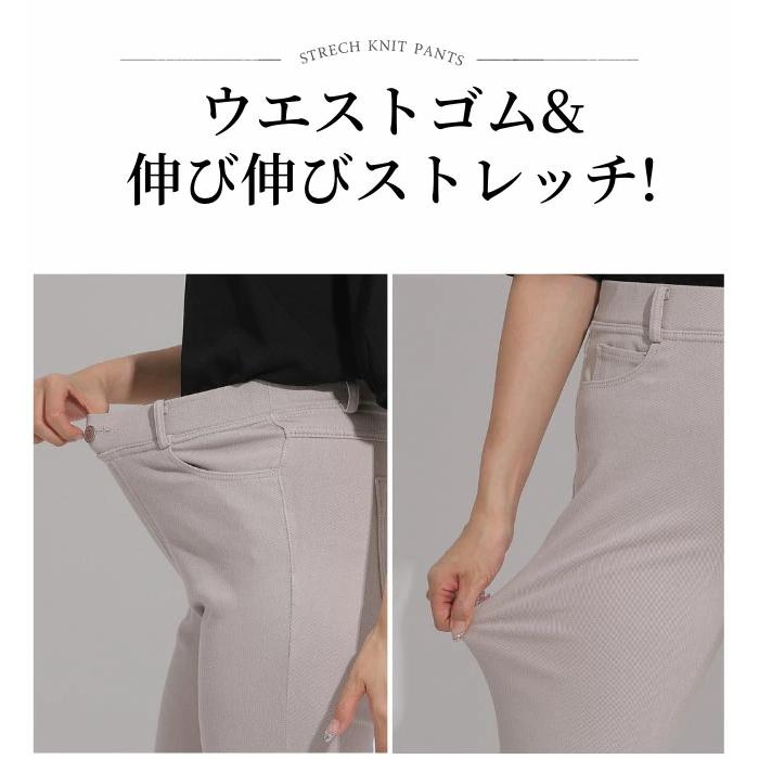 パンツ レディース デニム ウエストゴム ストレッチ 春夏秋冬 ボトムス
