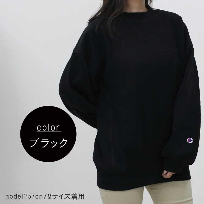 Champion（チャンピオン） 【チャンピオン】クルーネック スウェット