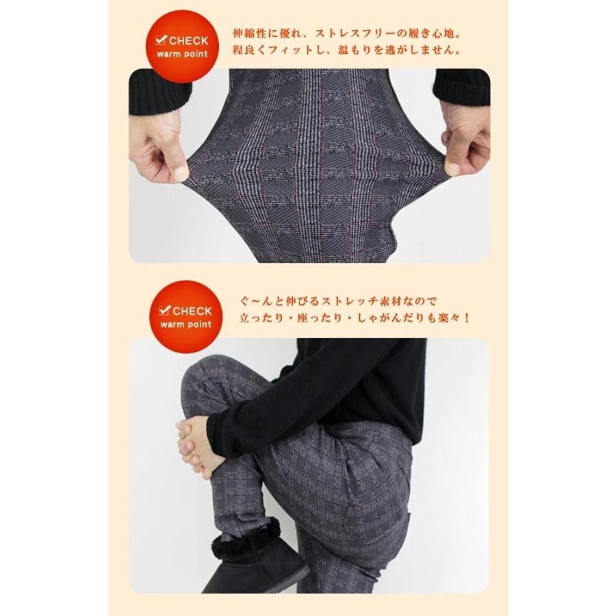 アルベロベロの裏起毛暖かパンツ アルベロベロの裏起毛暖かパンツ