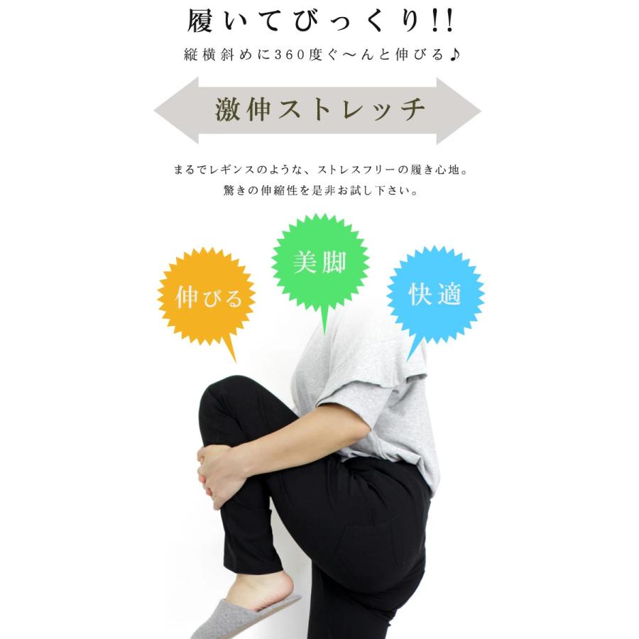 スキニーパンツ レディース レディーススキニー 夏 レギパン