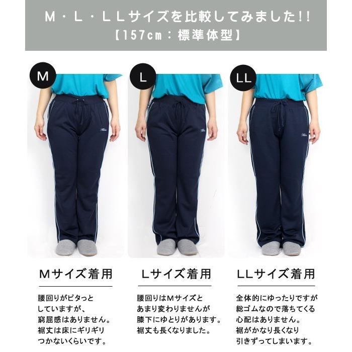 ジャージパンツ レディース ストレッチ ブーツカット ジャージパンツ レディース ストレッチ ブーツカット