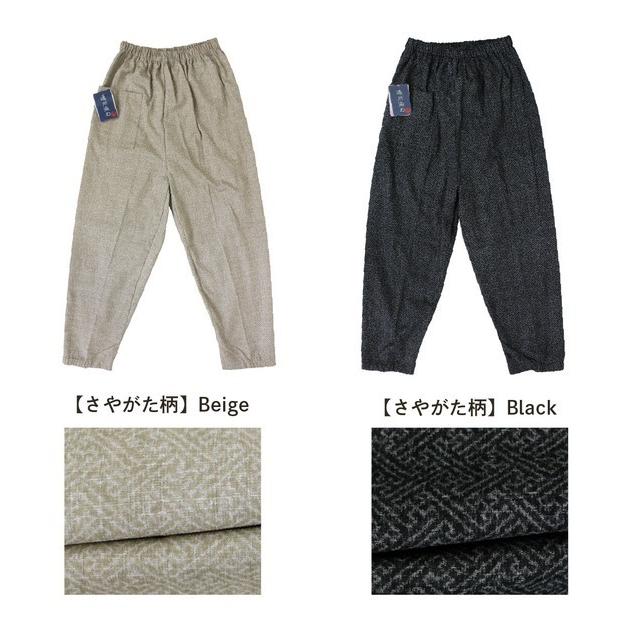 もんぺ おしゃれ 日本製 レディース パンツ ウエストゴム リラパン 綿