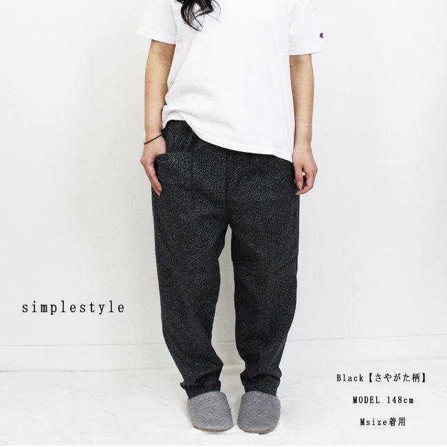 もんぺ おしゃれ 日本製 レディース パンツ ウエストゴム リラパン 綿