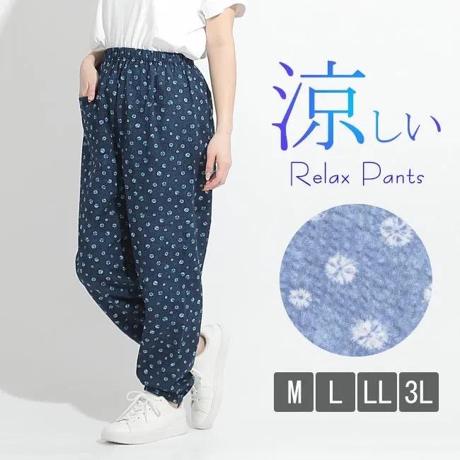 楽パンツ　もんぺ　涼パンツ 楽パンツ 涼パンツ もんぺ - メルカリ