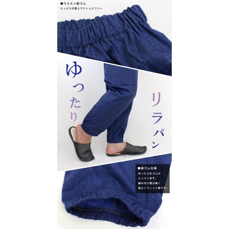 未使用【日本製】【大きなサイズ】 モル　デニム　サルエルパンツ　総ゴム　FREE サルエルパンツ メンズ 大きいサイズ ワンウォッシュ ストレッチ
