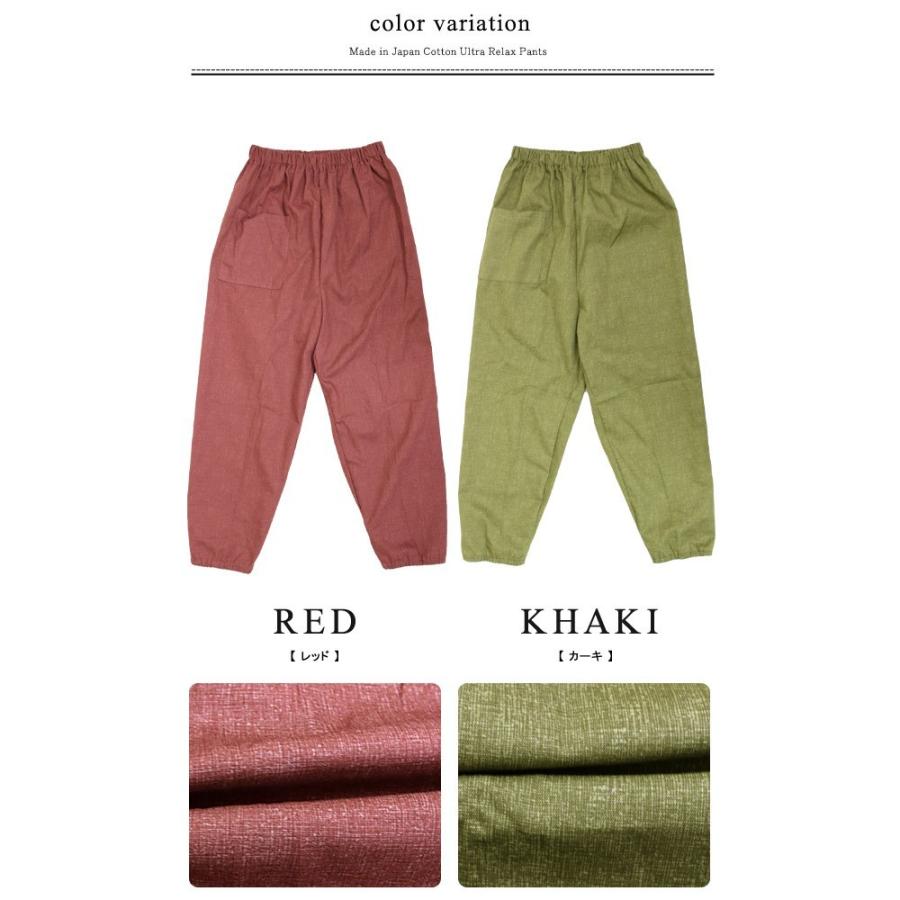 ここ】コットンリネン サルエル風もんぺ&ピエロもんぺ 3着セット