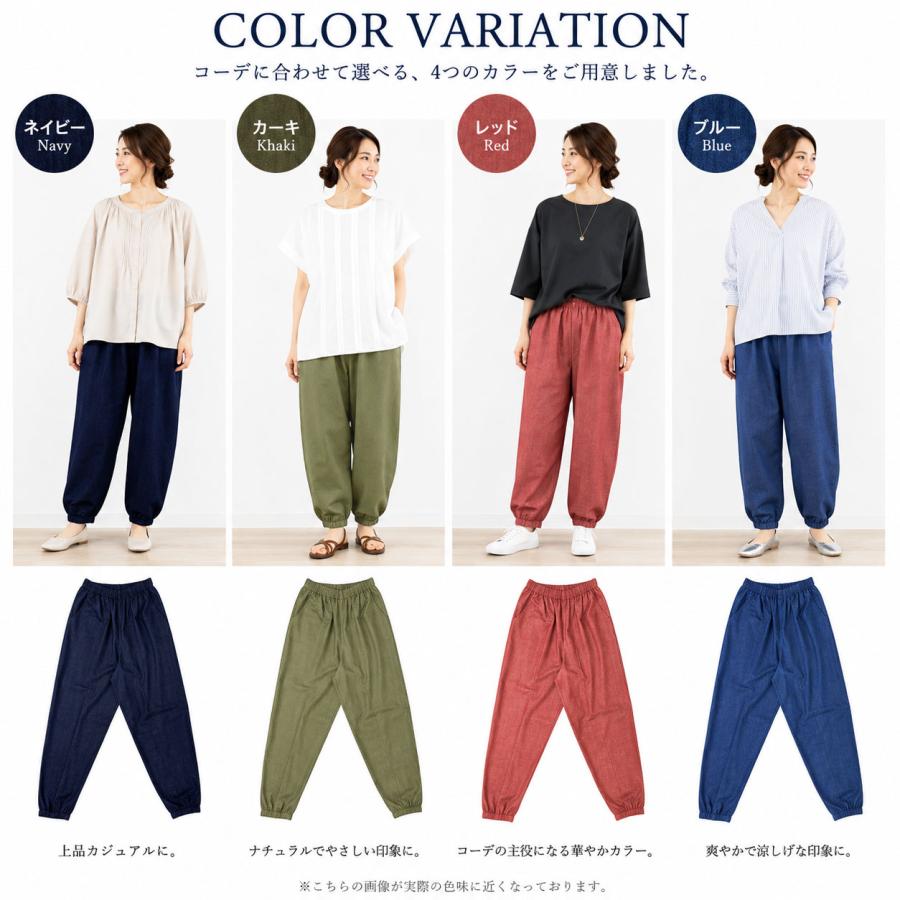 もんぺ おしゃれ レディース 日本製 パンツ ウエストゴム 綿パン