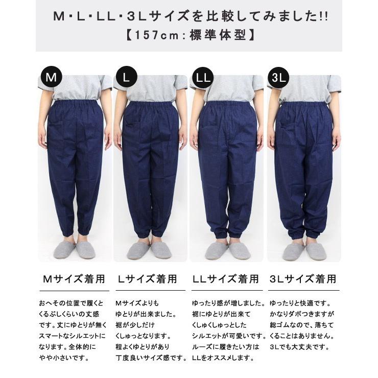 【ここ】コットンリネン サルエル風もんぺ&ピエロもんぺ 3着セット もんぺ おしゃれ レディース 日本製 綿パン サルエルパンツ