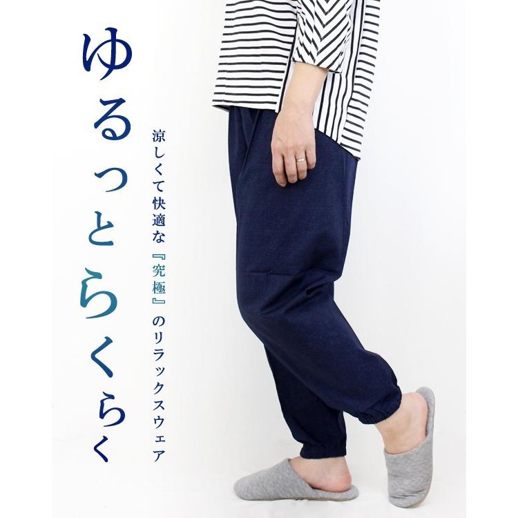 もんぺ おしゃれ レディース 日本製 綿パン サルエルパンツ