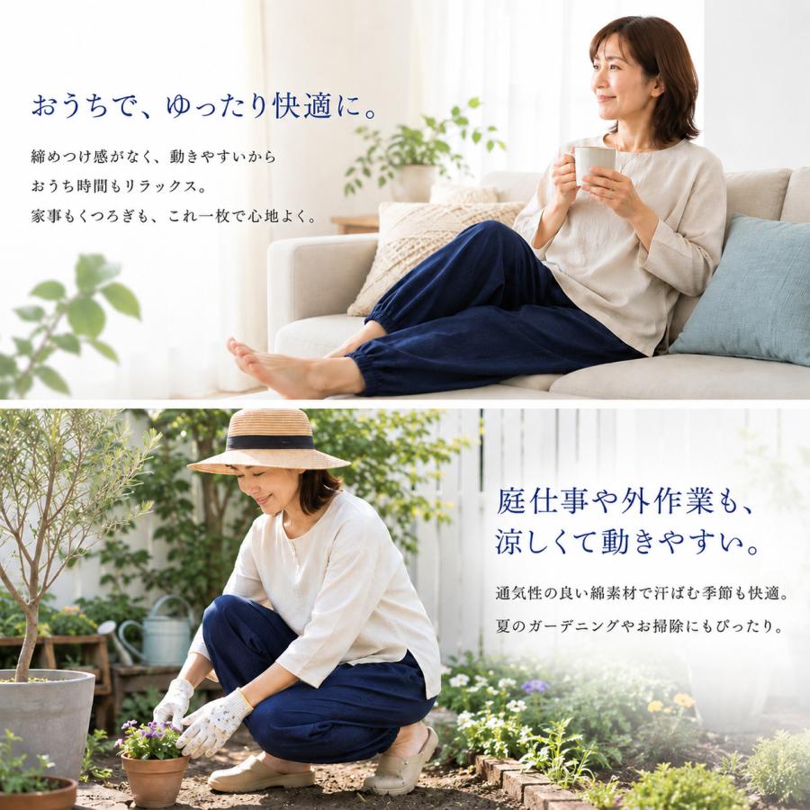もんぺ おしゃれ レディース 日本製 パンツ ウエストゴム 綿パン