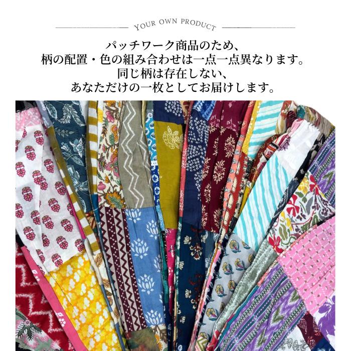 もんぺ レディース パンツ パッチワーク かわいい ルームウェア