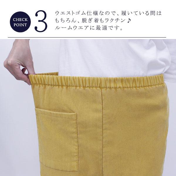 リラパン レディース 秋冬 パンツ ボトムス 裏起毛 無地 ゆったり