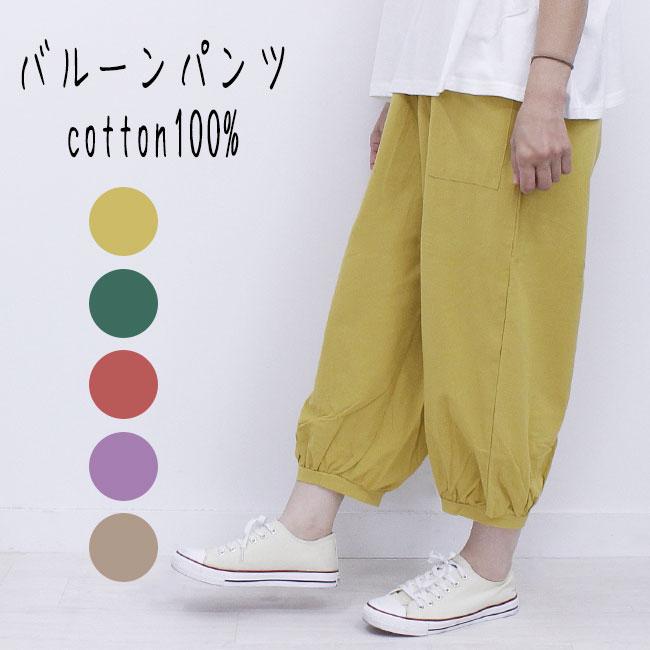 バルーン サルエル 秋冬 クロ リネン100% 日本製 ユニM/L【送料