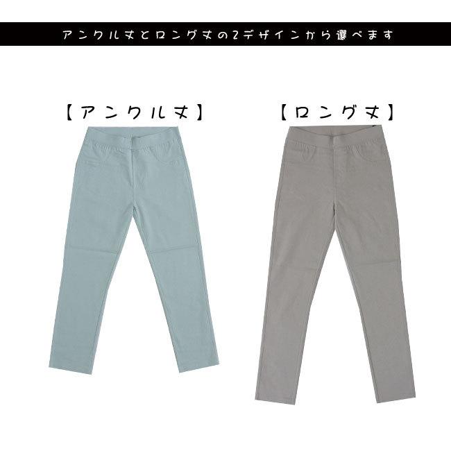 【美品】チノパン Mサイズ ウエストゴム チノパン レディース きれいめ 黒 パンツ スキニー ストレッチ