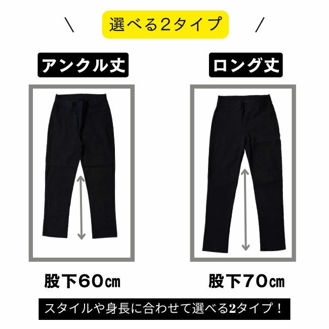 値下げ！！レディース チノパン 595-3243502 サイズⅢ 黒 チノパン レディース きれいめ 黒 パンツ スキニー ストレッチ