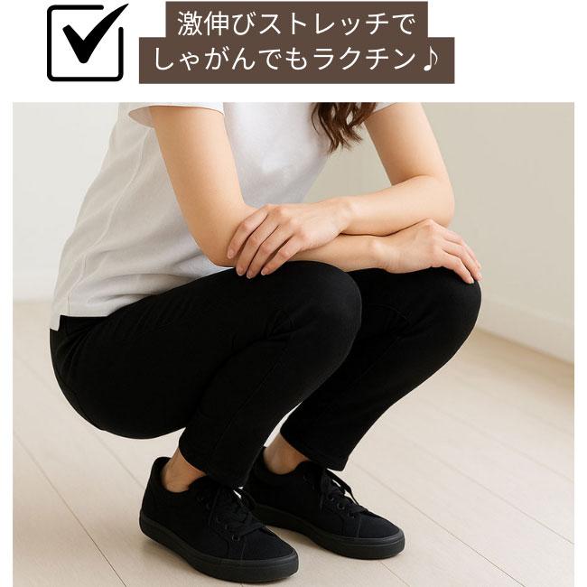 値下げ！！レディース チノパン 595-3243502 サイズⅢ 黒 値下げ！！レディース チノパン 595-3243502 サイズⅢ 黒