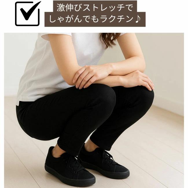 値下げ！！レディース チノパン 595-3243502 サイズⅢ 黒 チノパン レディース きれいめ 黒 パンツ スキニー ストレッチ