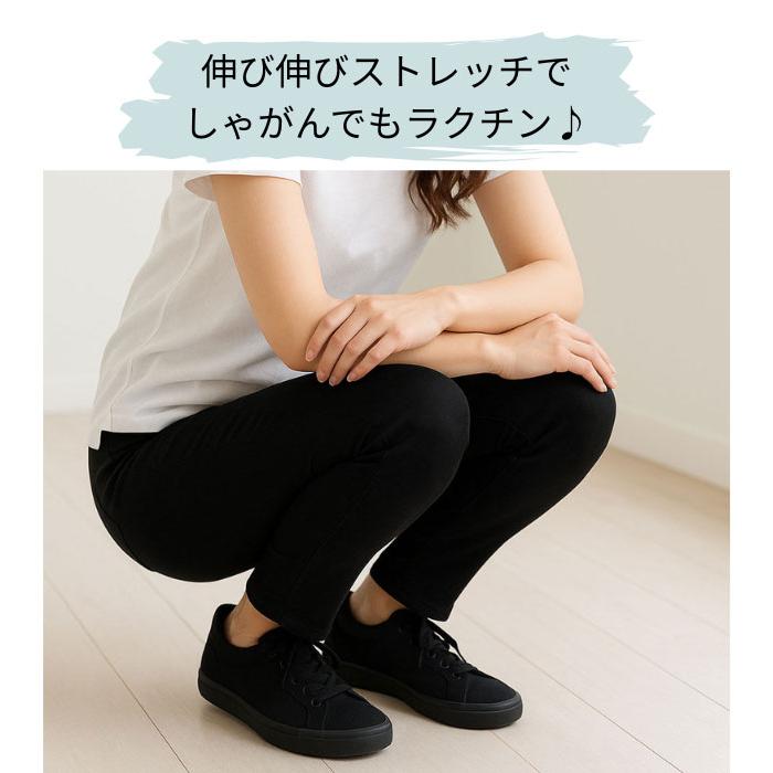 パンツ レディース ウエストゴム きれいめ 黒 スキニー 大きいサイズ 