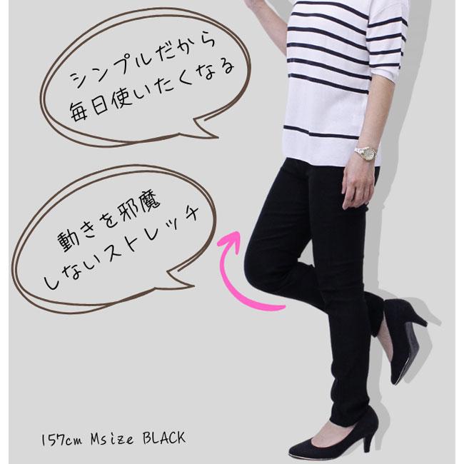 ゆったり好きの すっきりパンツ　黒　M　チノパン チノパン レディース きれいめ 黒 パンツ スキニー ストレッチ
