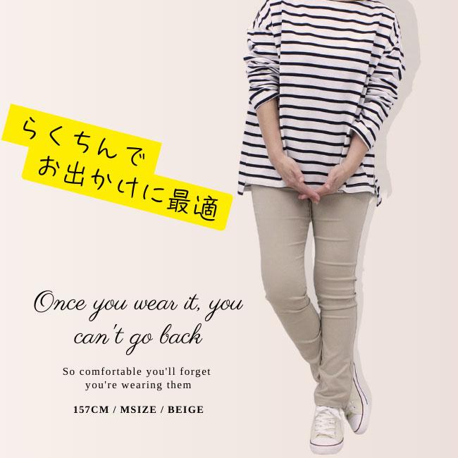 【美品】noisy noisy レディース ストレッチ ロングパンツ サイズ38 marvelous by Pierrot (限定SALE〜9/1 16：59まで) 爆買 パンツ