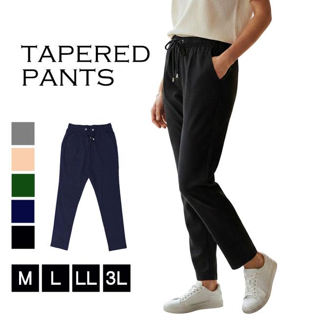 パンツ レディース テーパードパンツ ボトムス きれいめ 黒 ウエスト