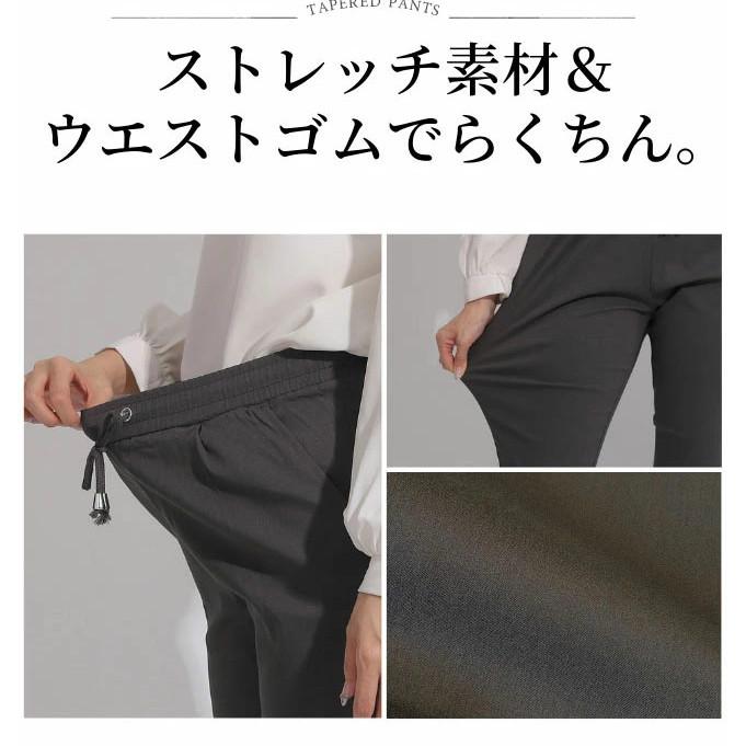 パンツ レディース テーパードパンツ ボトムス きれいめ 黒 ウエスト