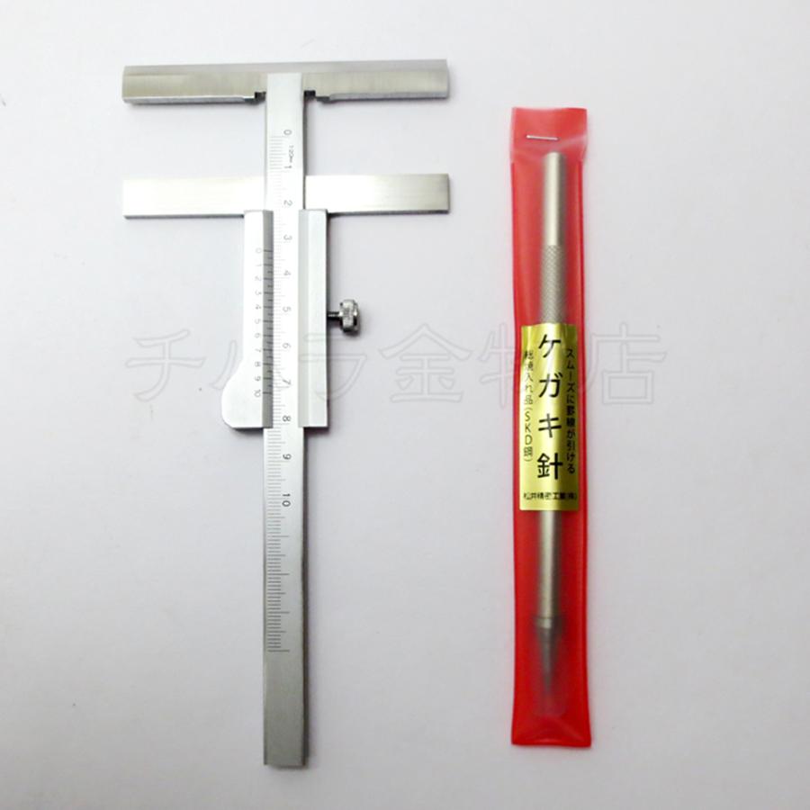 松井精密 ケガキゲージ（普通型） K-10 ケガキ針付き : チハラ金物店 