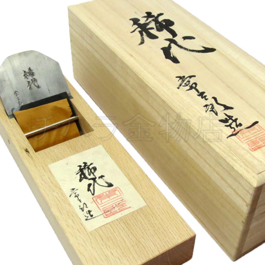 送料無料！かんな・鉋 常三郎meets碓氷健吾 稀代（きだい） 寸八