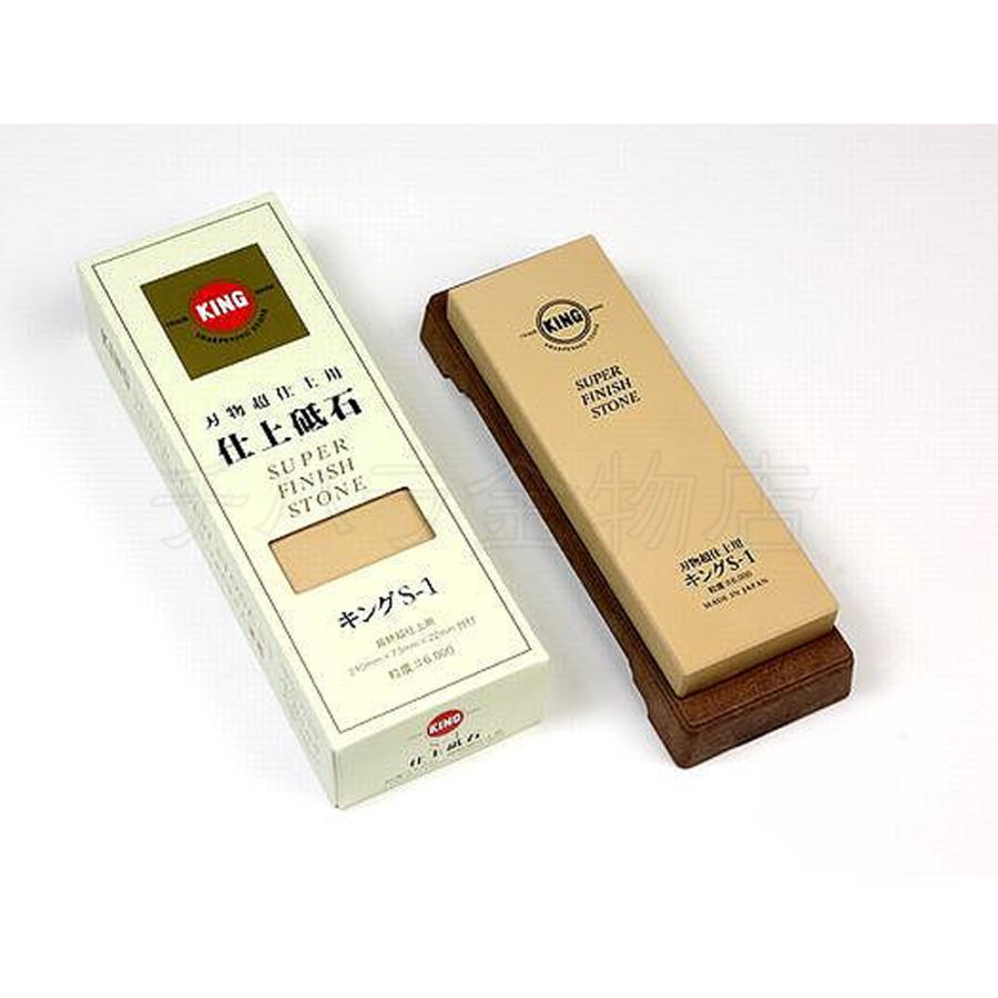 仕上げ砥石 5種セット ＃1000/#3000/＃6000/＃8000/天然革砥 キング