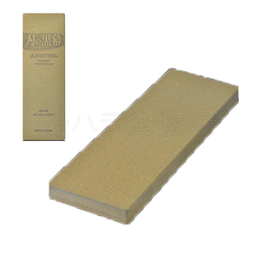 シャプトン 刃の黒幕 セラミック砥石セット Amazon.co.jp: 【村の鍛冶屋セット】シャプトン セラミック砥石