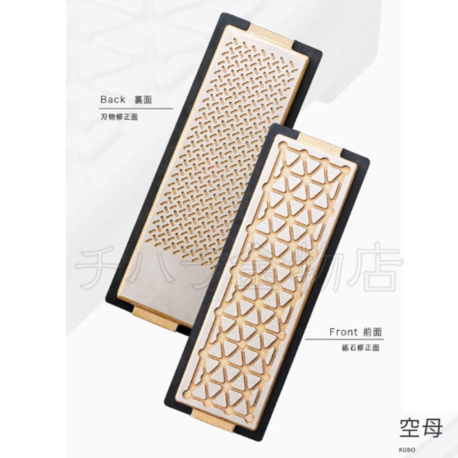 シャプトン（SHAPTON） 送料無料！シャプトン 砥石修正器 空母 K0799