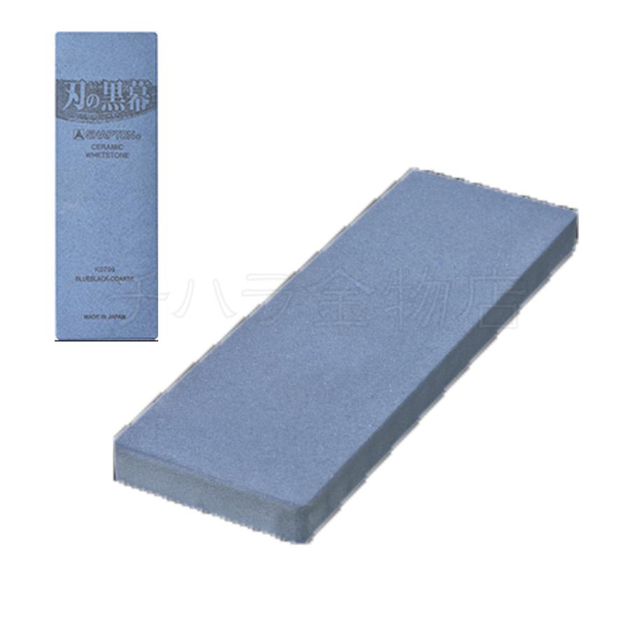 シャプトン シャプトン 刃の黒幕 2個セット ブルーブラック＃320