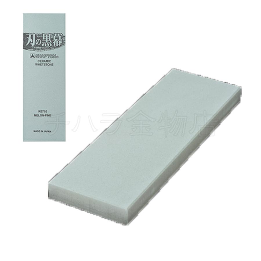 シャプトン シャプトン 刃の黒幕 2個セット ブルーブラック＃320