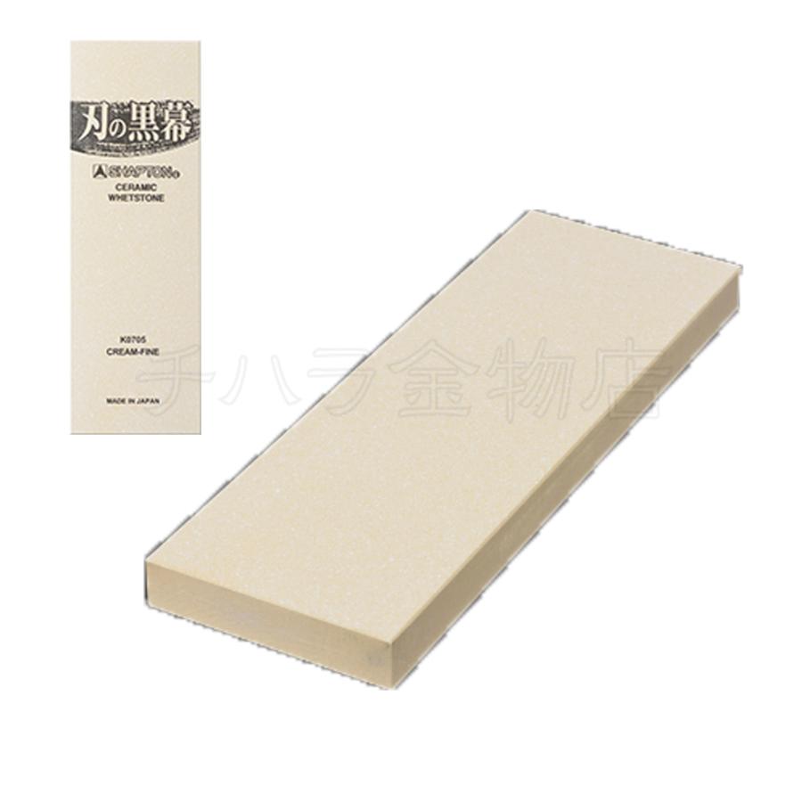 シャプトン（SHAPTON） 刃の黒幕 3個セット オレンジ＃1000/グリーン