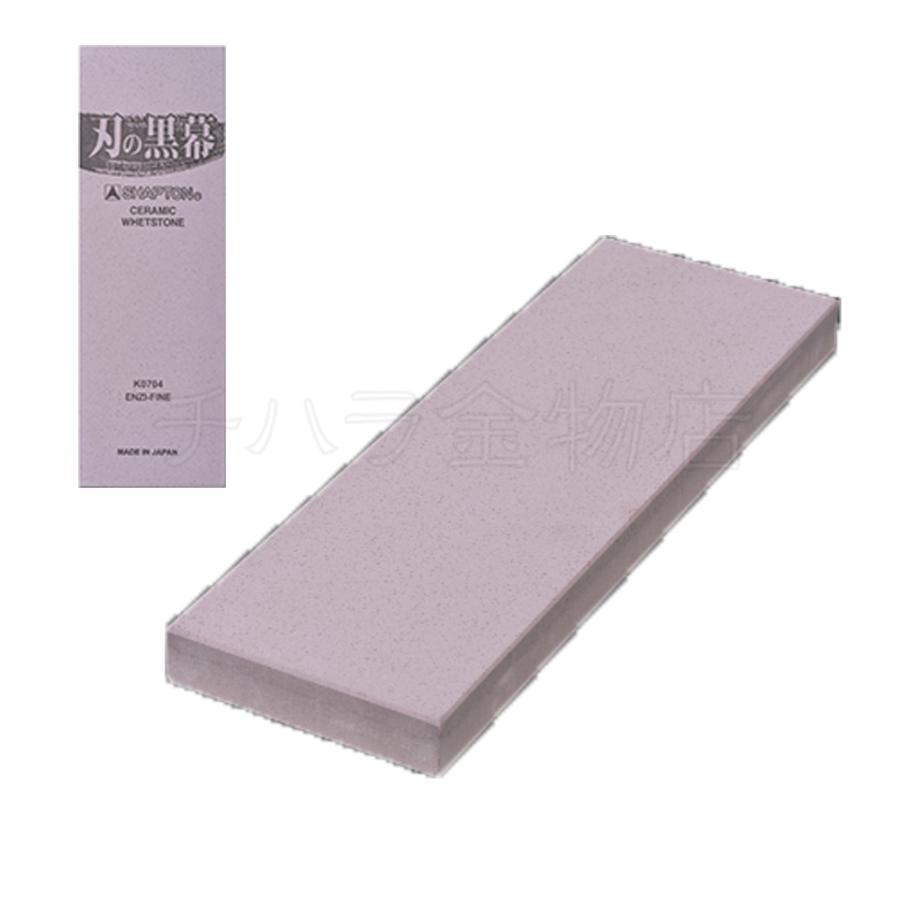 シャプトン シャプトン 刃の黒幕 3個セット オレンジ＃1000