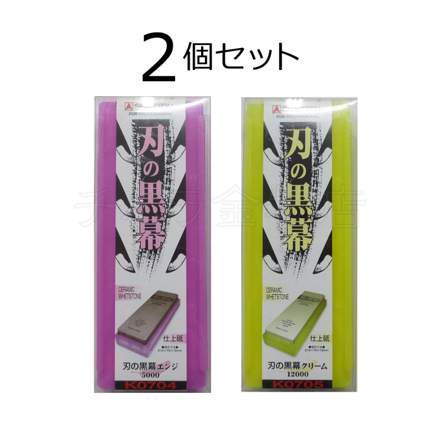 シャプトン刃の黒幕 ムラサキ#30000 クリーム#12000 エンジ#5000 Amazon.co.jp: シャプトン 刃の黒幕 ムラサキ 鏡面仕上砥 #30000