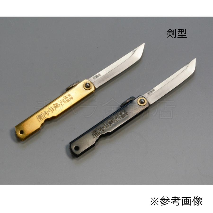 永尾かね駒製作所 肥後守 剣型 （大）黒鞘 H-21 : チハラ金物店ヤフー