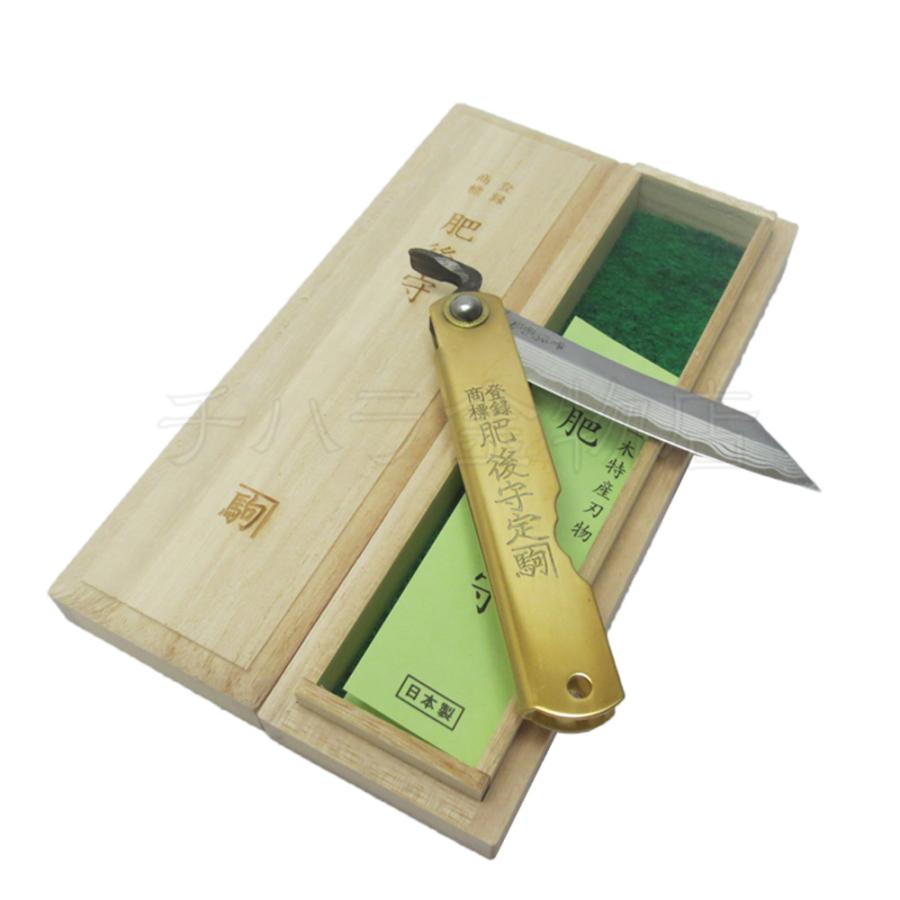 永尾かね駒製作所 肥後守 特選多層鋼 青紙鍛造 桐箱入り（大）真ちゅう