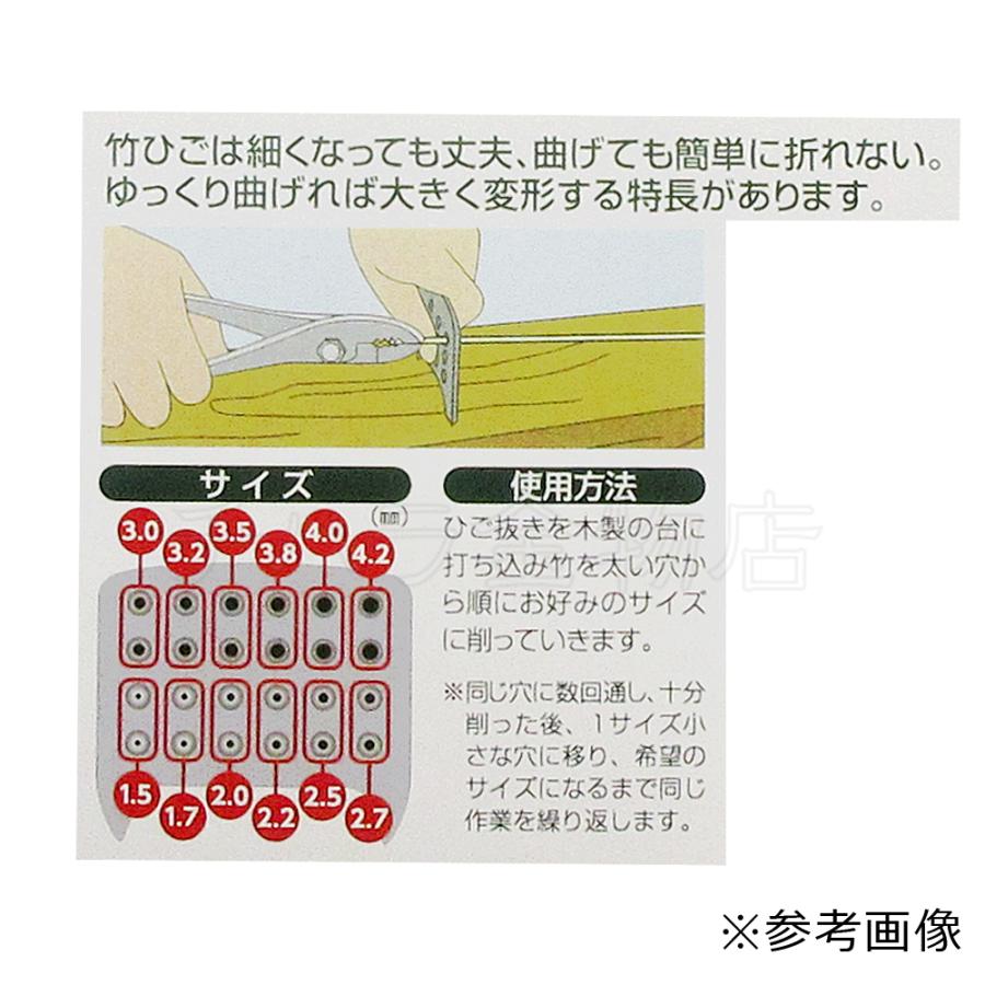 竹細工用 上ヒゴ抜き 24穴 竹ひご引き 1.5mm〜4.2mm : チハラ金物店