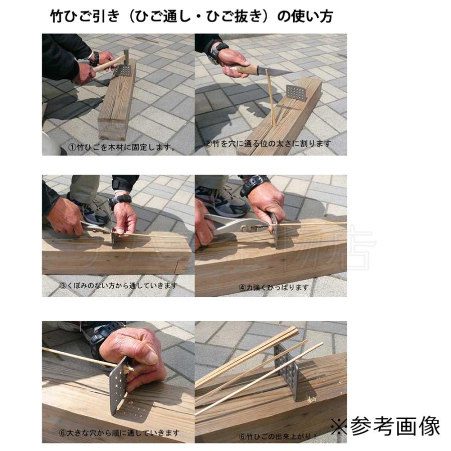 ヤ取終了9/21】≪ZJ1294ジ+≫衝立 4枚/4連 竹ひご/竹細工 透かし彫り