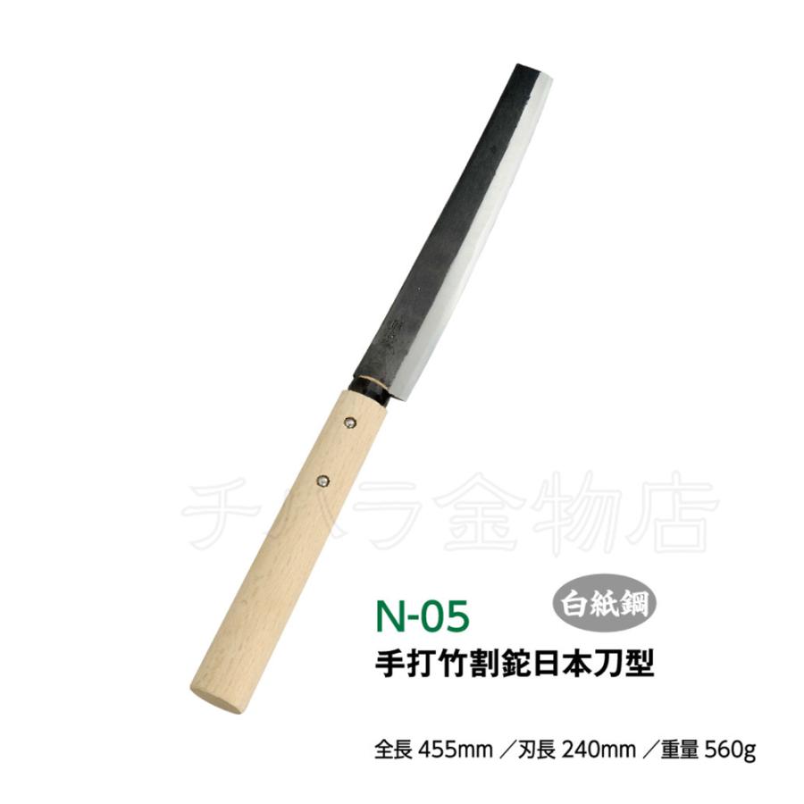 日本刀　花目貫　2個セット 越後花吹雪 手打竹割鉈と革ケース 2点セット 日本刀型 安来鋼