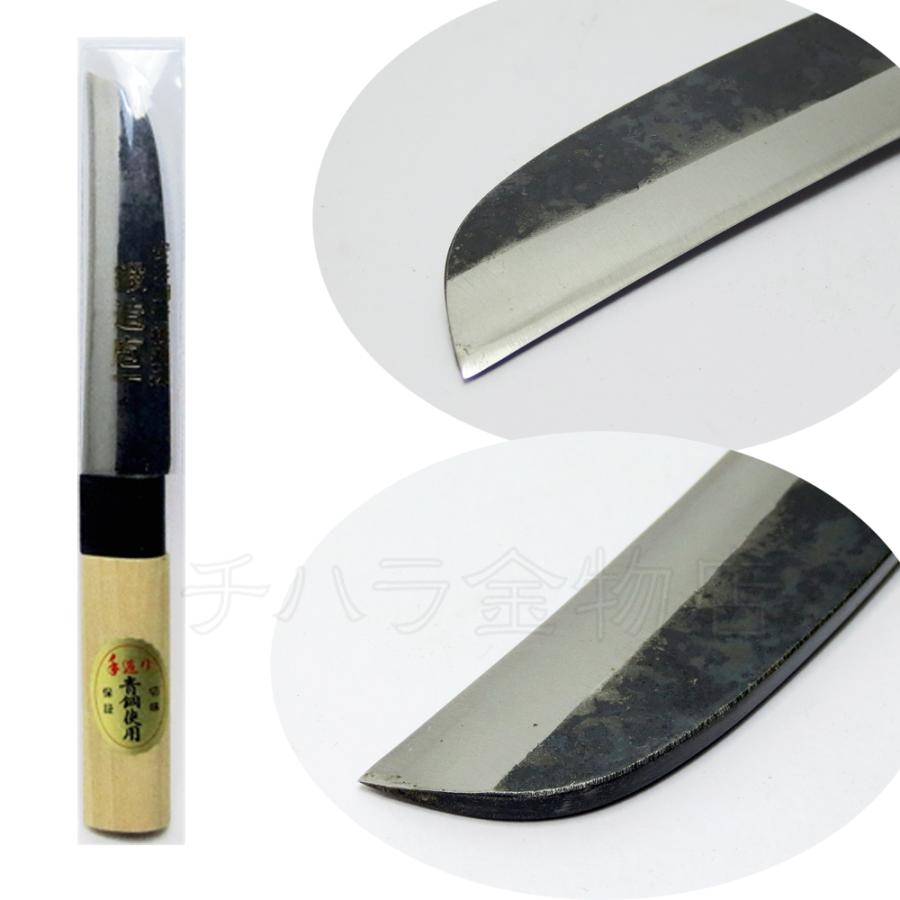 土佐 竹割包丁 安来鋼青紙割込 165mm 両刃 胴金付 竹細工 竹工芸用