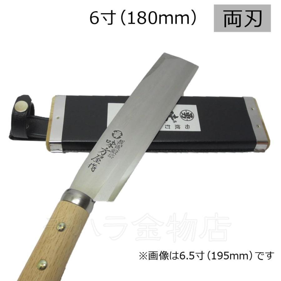 味方屋作 鞘鉈 両刃 6寸（180mm） 日野浦刃物工房 : チハラ金物