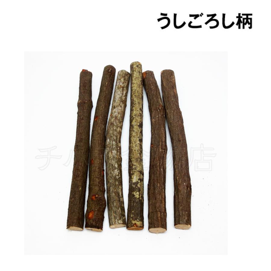 うしごろし柄　2本セット　25×330mm　天然木（カマツカ）　石材加工具｜chihara-k｜03