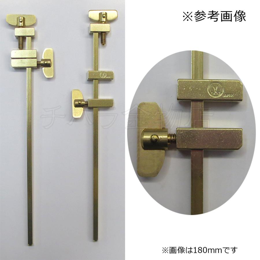 蝶印 真鍮締ハタ 120mm 1組（2本）蝶ネジ付 締ハタ金 : チハラ金物店