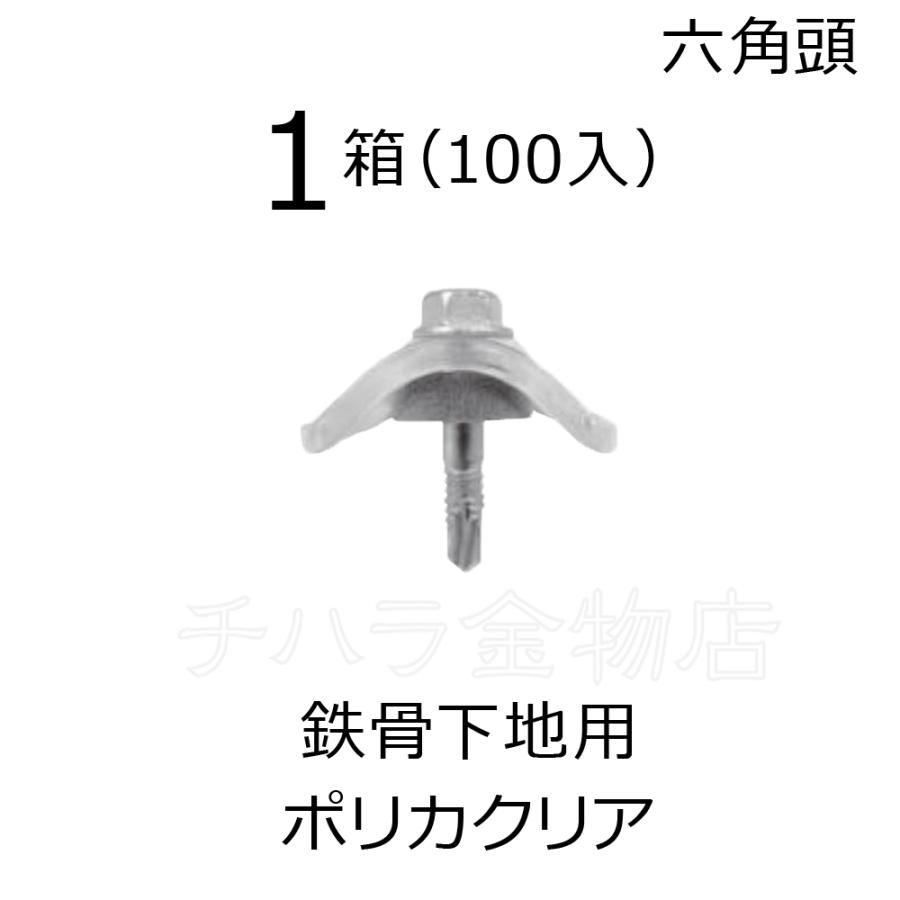 若井産業(WAKAI ) ダンバ 波座セット 鉄板小波用 ポリカ 若井産業(WAKAI ) ダンバ 波座セット 鉄板小波用 ポリカ