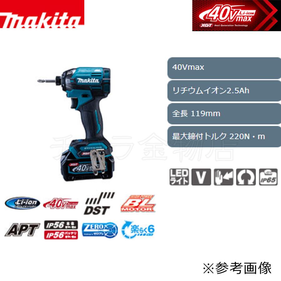 マキタ（makita） 送料無料！マキタ 充電式インパクトドライバ 